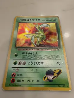 Pokemon | Scyther Red Green Gift Set No. 123 Holo Swirl 1998 | NM - Image 2