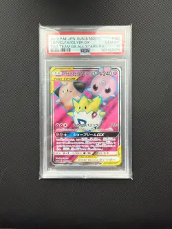 Togepi Cleffa Igglybuff GX 185/173 PSA 10 Tag Team SR SM12a Japanese Pokemon - Image 1