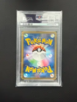 Togepi Cleffa Igglybuff GX 185/173 PSA 10 Tag Team SR SM12a Japanese Pokemon - Image 2