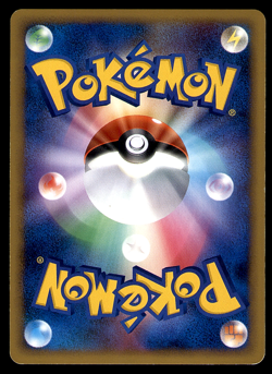 POLIWAG 018/070 1ST SOULSILVER COLLECTION 2009 REVERSE HOLO JAPANESE POKEMON MP - Image 2