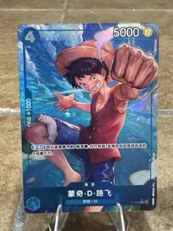 Chinese-Monkey D. Luffy P-055 Pirate Foil Promo One Piece Card Game - Image 1