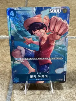 Chinese-Monkey D. Luffy P-055 Pirate Foil Promo One Piece Card Game - Image 2
