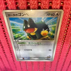 Rota's Munchlax Nintendo Rare 088/PCG-P Mcdonalds Japanese Pokemon Card K520 - Image 1