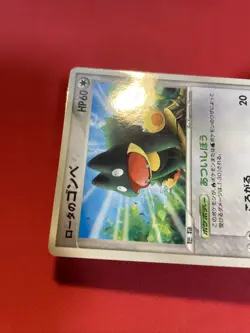 Rota's Munchlax Nintendo Rare 088/PCG-P Mcdonalds Japanese Pokemon Card K520 - Image 3