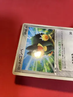Rota's Munchlax Nintendo Rare 088/PCG-P Mcdonalds Japanese Pokemon Card K520 - Image 4