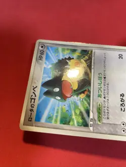 Rota's Munchlax Nintendo Rare 088/PCG-P Mcdonalds Japanese Pokemon Card K520 - Image 5