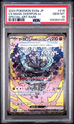 2024 POKEMON JAPANESE SV8a-TERASTAL FEST ex #216 CS MASK OGERPON ex PSA 10 - Image 1