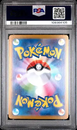 2024 POKEMON JAPANESE SV8a-TERASTAL FEST ex #216 CS MASK OGERPON ex PSA 10 - Image 2