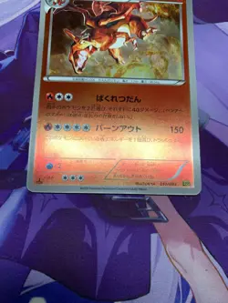 EX+ Pokemon Japanese Charizard Reverse Foil EX Battle Boost 1st Ed. EBB #576 - Image 5