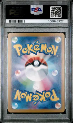 2024 POKEMON JAPANESE SV8a-TERASTAL FEST ex #118 DREEPY PSA 10 - Image 2