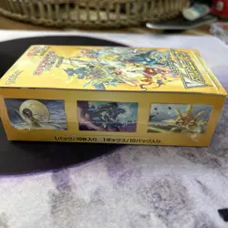 Vstar Universe Booster Box Sealed Japanese SWSH Pokemon | US Seller Ships ASAP - Image 5