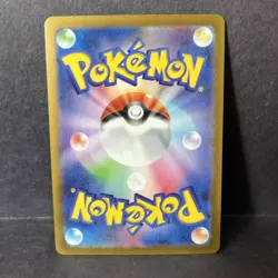 Pokemon TCG Articuno 102/100 AR SV9 Battle Partners Japanese Edition - Image 2