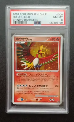2007 Pokemon Japanese Diamond and Peal Ho-Oh Holo Shining Darkness PSA 8 - Image 1