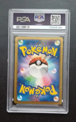 2007 Pokemon Japanese Diamond and Peal Ho-Oh Holo Shining Darkness PSA 8 - Image 2