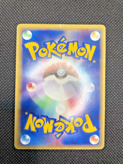 Gyarados δ 024/052 EX Holon Phantoms Holo Japanese Pokemon Card - Image 3