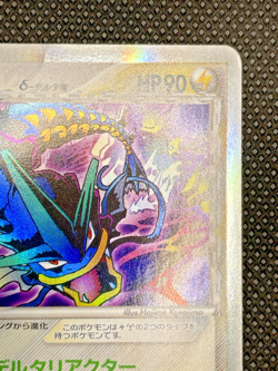 Gyarados δ 024/052 EX Holon Phantoms Holo Japanese Pokemon Card - Image 4