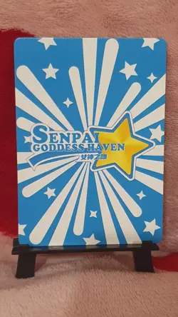 GODDESS STORY SENPAI HAVEN 1 SSR-026 CERES FAUNA HOLOLIVE ANIME WAIFU CARD - Image 2
