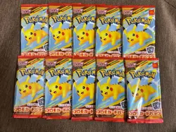 Pokemon Card McDonald's Promo 10 Pack Pikachu 020/M-P and Random Card Japanese - Image 1