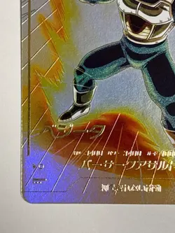 Vegeta Parallel GDR SDV2-050 Dragon Ball Super Divers Japanese Card Near Mint - Image 5