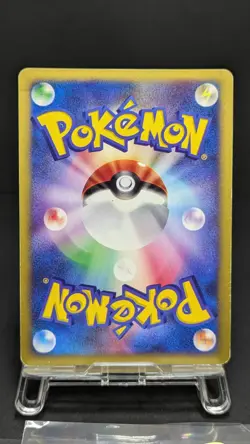 Falkner's Skarmory 007/141 Holo Rare VS Series Japanese Pokemon Card Game LP - Image 3
