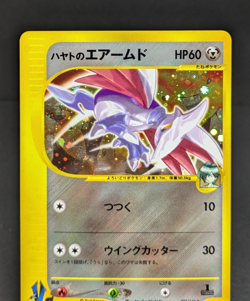 Falkner's Skarmory 007/141 Holo Rare VS Series Japanese Pokemon Card Game LP - Image 5