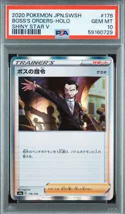 Low Pop PSA 10 Giovanni Boss's Orders Shiny Star 2020 POKEMON JPN SWORD & SHIELD - Image 1