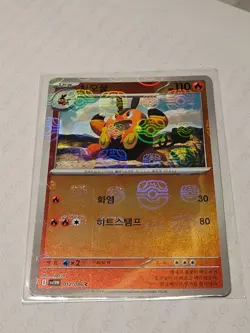 Pignite (Master Ball Reverse Holo) C 012/086 SV11W White Flare Pokemon Korean - Image 1