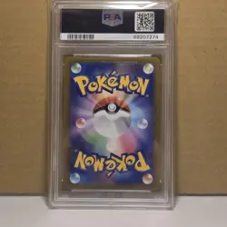 PSA 10 Japanese Radiant Venusaur Charizard Blastoise Eevee Pokemon GO Set - Image 3