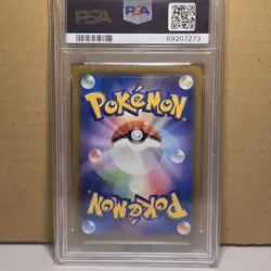 PSA 10 Japanese Radiant Venusaur Charizard Blastoise Eevee Pokemon GO Set - Image 5