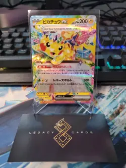 (Japanese) Pikachu ex 044/193 RR - m2a Mega Dream ex - Pokemon TCG (NM) - Image 1