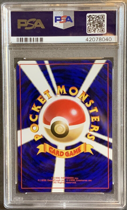 Pokemon Card Japanese Ivysaur PSA 10 Gem Mint, Intro Bulbasaur Deck #22, 1999 - Image 2