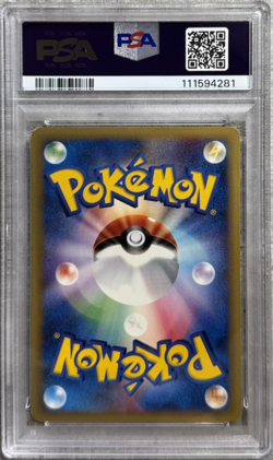 Pokemon Card JPN 1st Edition Meowth PSA 9 Mint, Expedition Base Set #029, 2001 - Image 2