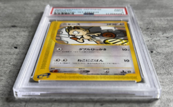 Pokemon Card JPN 1st Edition Meowth PSA 9 Mint, Expedition Base Set #029, 2001 - Image 3
