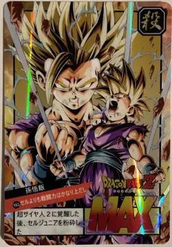 Carte Dragon Ball Z Super Battle Card 779 DBZ Carddass Hondan CCG Gohan - Image 1