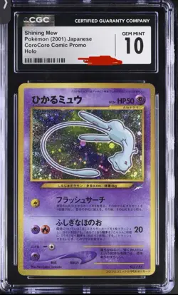 Shining Mew Corocoro Promotional Cards Holo (Japanese) - Image 1