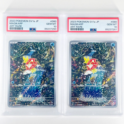 PSA10 Magikarp AR 080/073 SV1a Triplet Beat - Pokemon Card Japanese set of 2 - Image 1