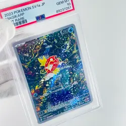 PSA10 Magikarp AR 080/073 SV1a Triplet Beat - Pokemon Card Japanese set of 2 - Image 5