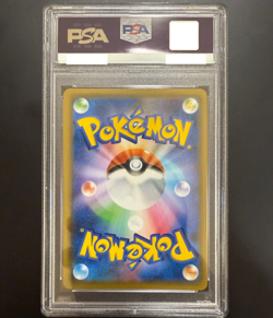 PSA 9 Tea Party Pikachu 325 SM-P Promo 2019 Pokemon Center Kyoto Card Japanese - Image 2