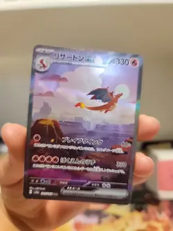 Charizard ex 201/165 Sv2a: Pokemon Card 151 Holo (Japanese) - Image 2
