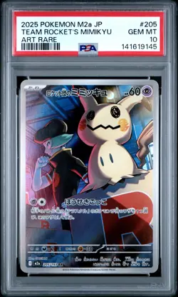 2025 POKEMON JPN M2A-MEGA DREAM EX ART RARE #205 TEAM ROCKET'S MIMIKYU PSA 10 - Image 1