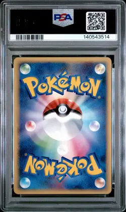 2009 POKEMON JPN MOVIE COMMEMORATION RANDOM PACK #007 PIPLUP M PSA 10 - Image 2