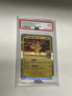 2023 Pokemon Taipei's Pikachu - 057/SV-P Promo Holo (Japanese) PSA MINT 9 - Image 1