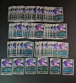 2025 Pokemon TCG S-Chinese Gem Pack VOL.3 Gengar Ball Holo Lot*90 JL89 - Image 1