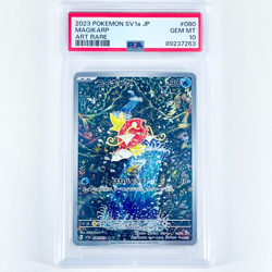 PSA10 Magikarp AR 080/073 SV1a Triplet Beat - Pokemon Card Japanese - Image 1