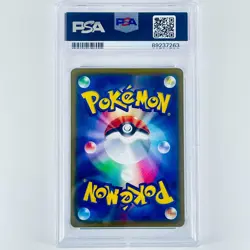 PSA10 Magikarp AR 080/073 SV1a Triplet Beat - Pokemon Card Japanese - Image 2