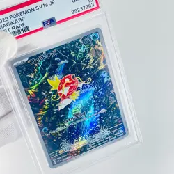 PSA10 Magikarp AR 080/073 SV1a Triplet Beat - Pokemon Card Japanese - Image 3