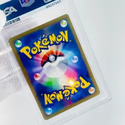 PSA10 Magikarp AR 080/073 SV1a Triplet Beat - Pokemon Card Japanese - Image 4