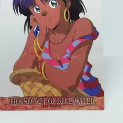 35 Nadia The Secret of Blue Water CARDDASS MASTERS CARD GAINAX 1999 TOHO CARD - Image 5