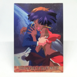 60 Nadia The Secret of Blue Water CARDDASS MASTERS CARD GAINAX 1999 TOHO CARD - Image 1
