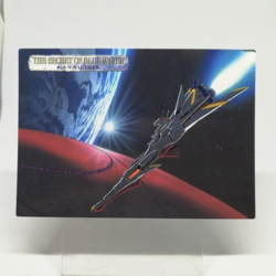 69 Nadia The Secret of Blue Water CARDDASS MASTERS CARD GAINAX 1999 TOHO CARD - Image 1